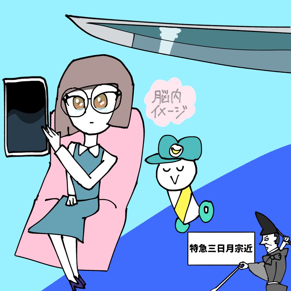 mathyou　びじゅチューン！ びじゅチューン！ | Spotify Playlist