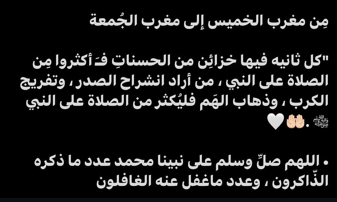 #يوم_الجمعة