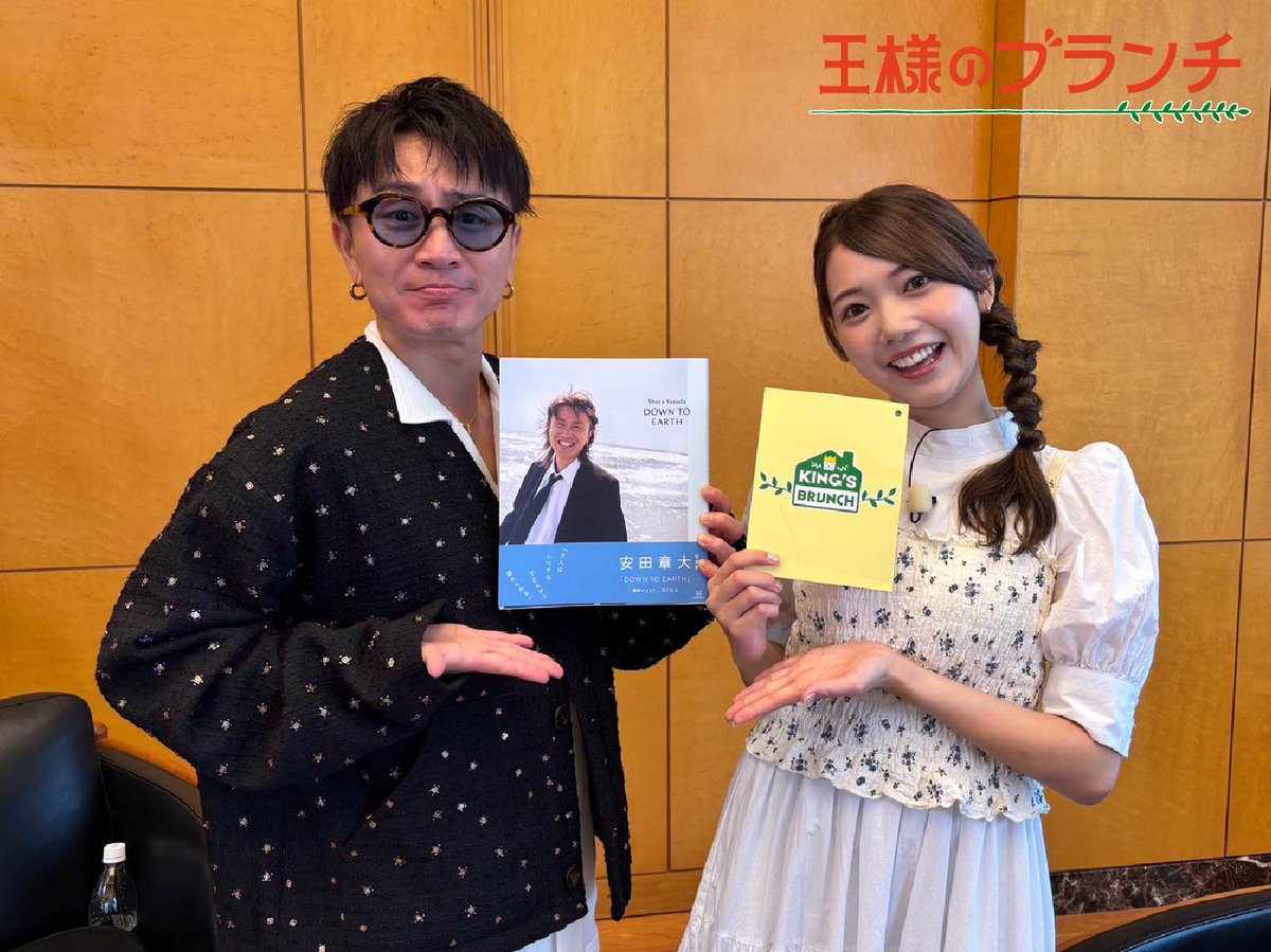 【BOYセット値下げしました】安田章大 ヤス まとめ BOYセット値下げしました】安田章大 ヤス まとめ - メルカリ