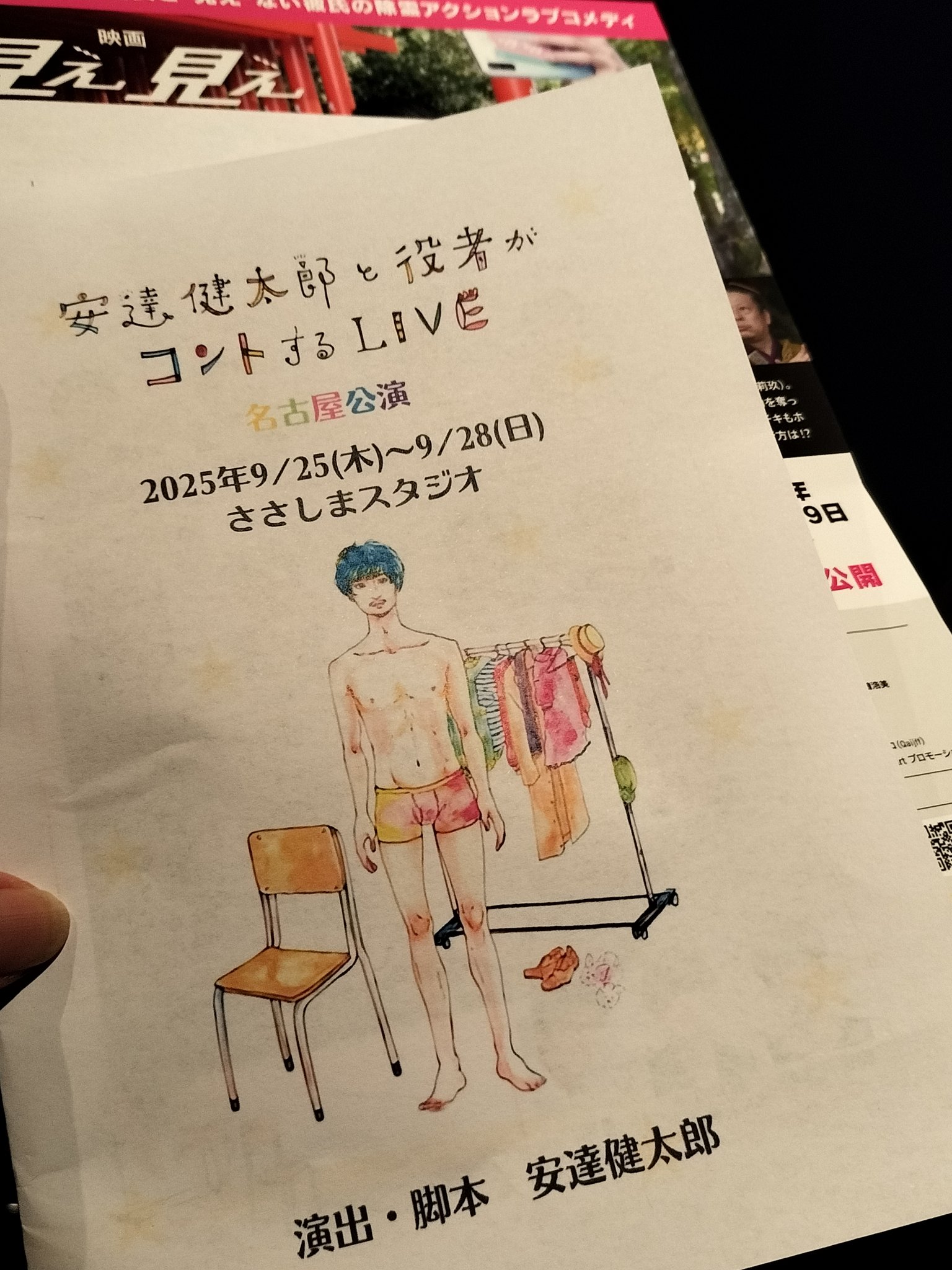 マイマイ（感謝） マイマイ (@112maimai) / X