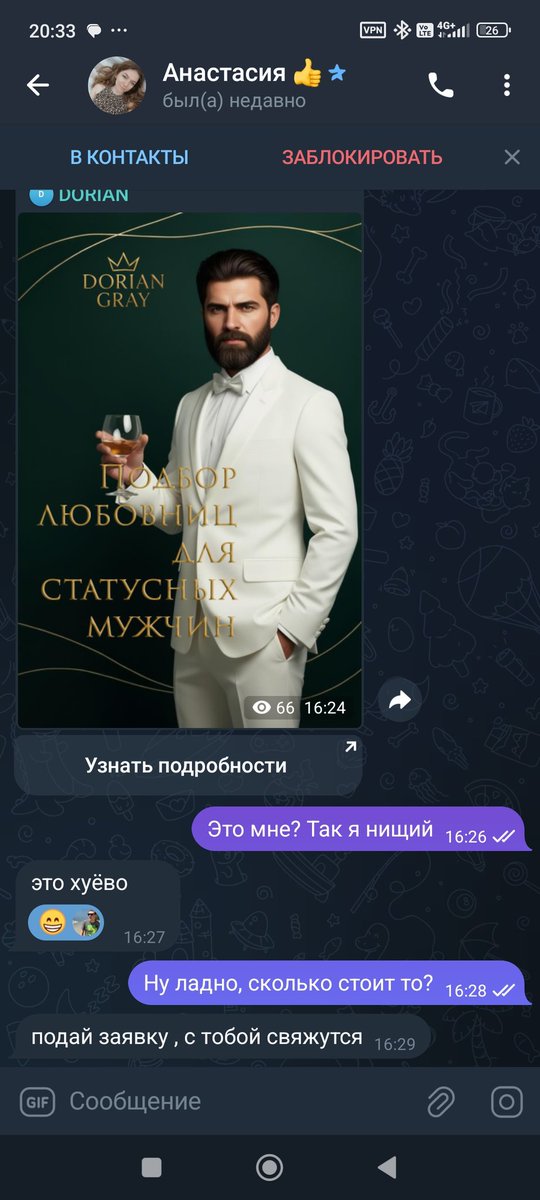 Тём Тём tweet media
