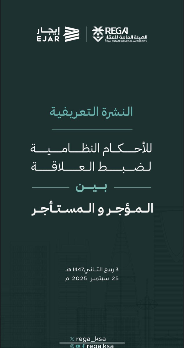 عبدالرحمن الصبيحي tweet media
