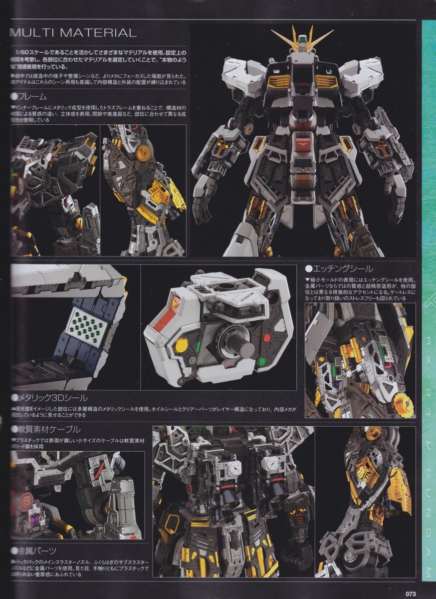 PassionXFun's tweet photo. Nuove scan dalle riviste specializzate del Perfect Grade Unleased 1/60 RX-93 v Gundam (Fonte: Stone Cheung)
#bandaihobby #Gundam #PGU #PerfectGrade #PerfectGradeUnleashed #Gunpla #modelkit #Ilcontrattaccodichar #機動戦士ガンダム逆襲のシャア #νガンダム #ガンダム #ガンプラ https://t.co/qk49yqyNsv
