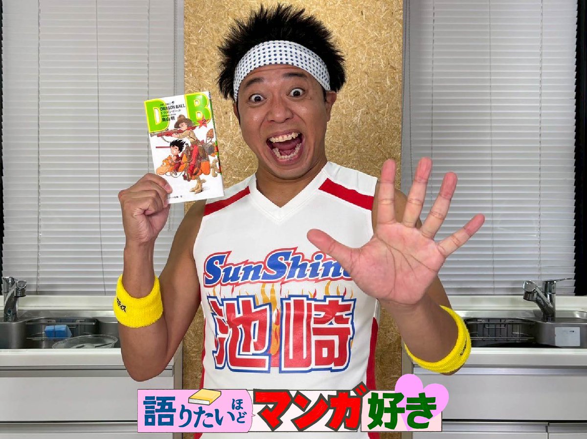 9/27 (土)】午後の部 ＜物件リサーチ＞ #ミキ と #一ノ瀬颯 がリサーチ