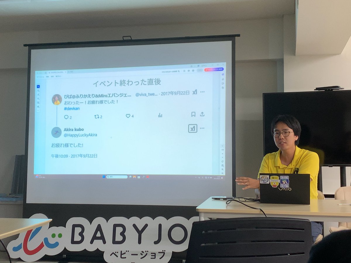 engineer__neko's tweet image. 素敵な関係性！
こういう繋がりてめちゃ嬉しいですよね

 #DevKan