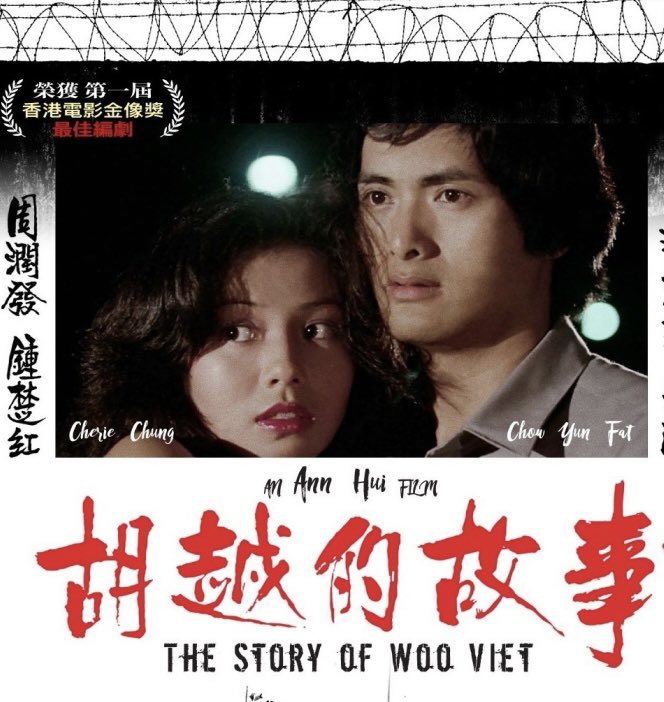 À partir de 14h aujourd’hui, nous remettrons en vente:
- 20 ex de Cops and Robbers
- 11 ex de de Story of Woo Viet
- 10 ex de KFC
- 30 ex de Memories of Matsuko