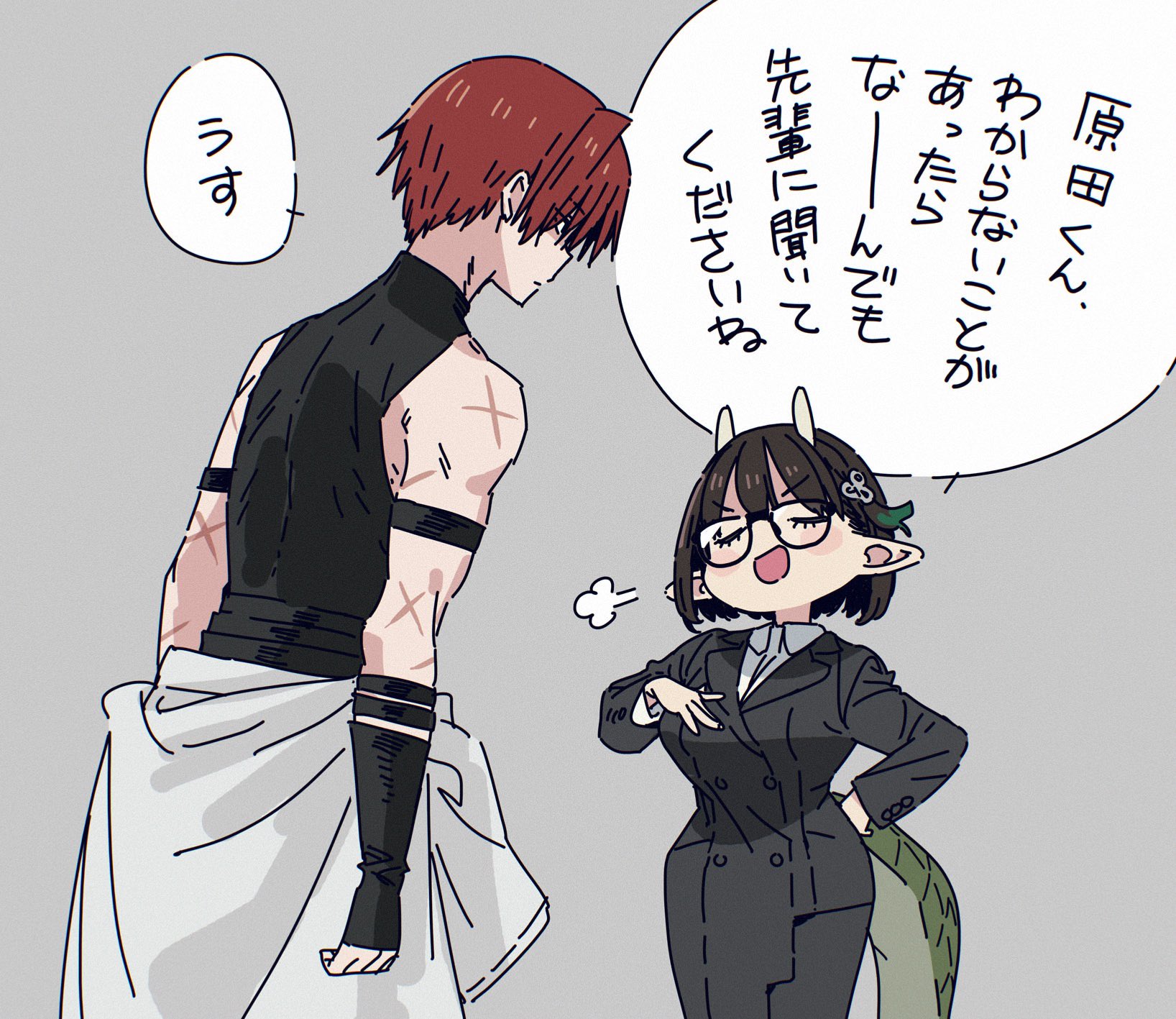 茨乃◇BOOTHにてC106グッズ販売中 (@sino_eefy) / X