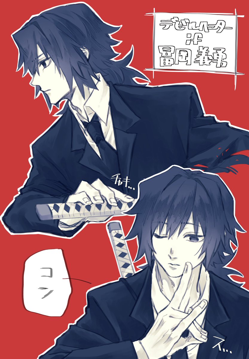 だぶる•*¨*•.¸♬︎ MaRo.P on X: 