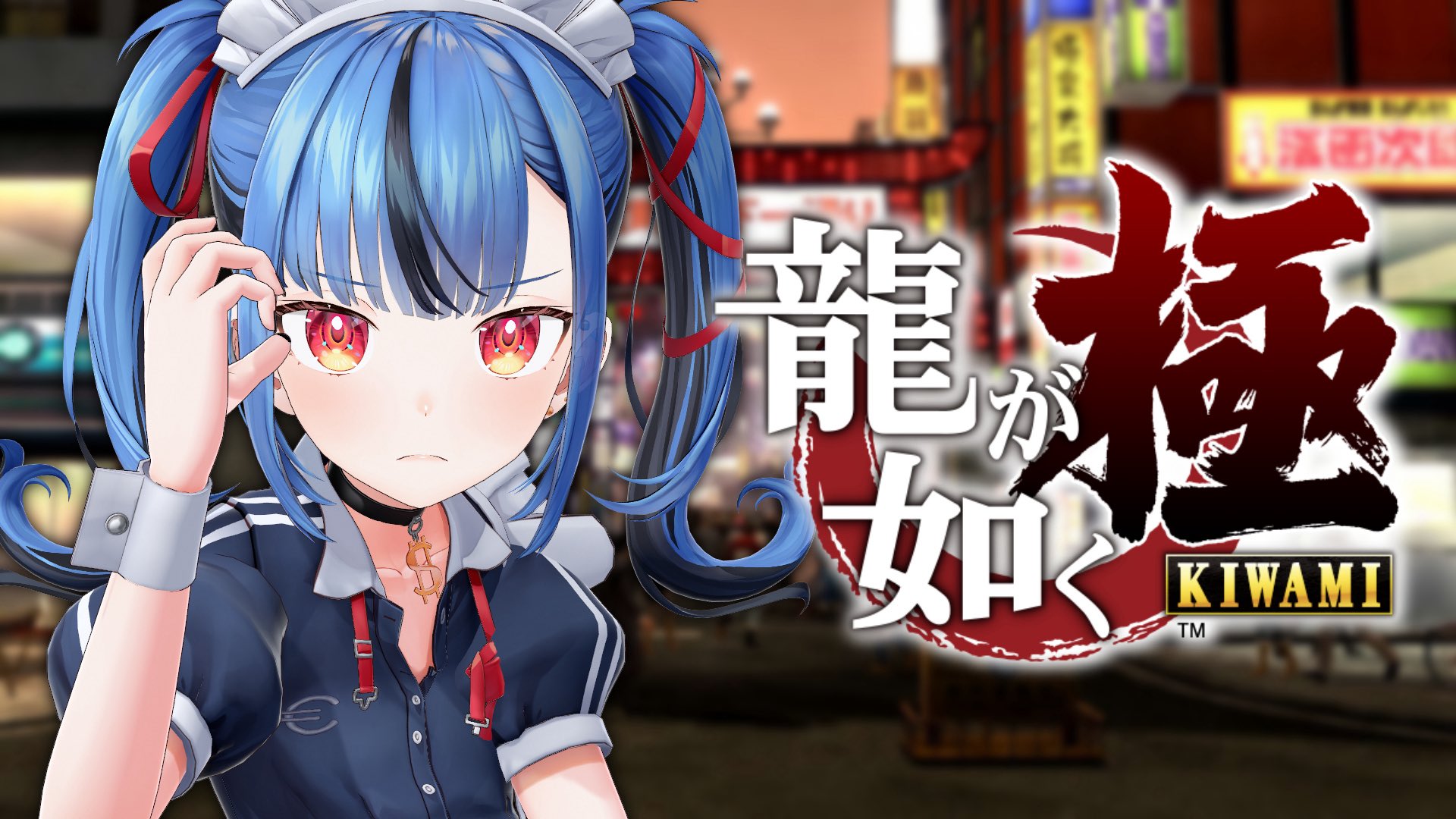 新兎わい2️⃣🔟 on X: 
