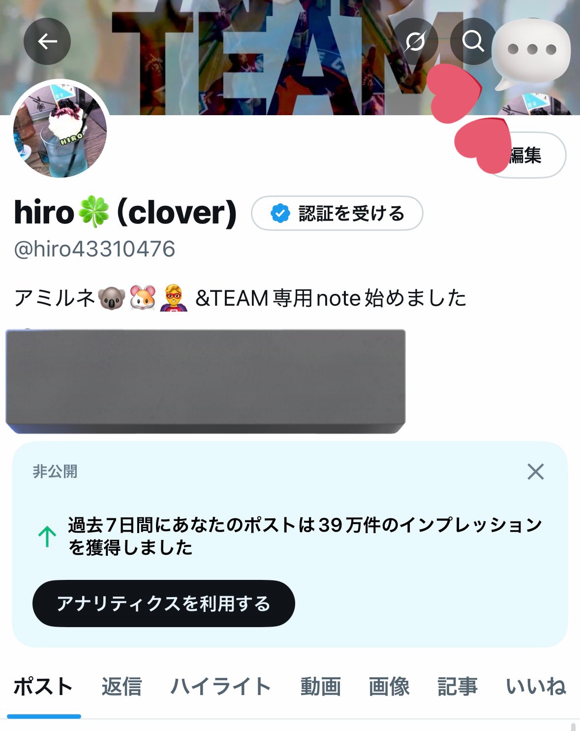 まる໒꒱ ⚠︎プロフ必読　！ ゆうたくん、みーちゃん 改めてご結婚おめでとうございます