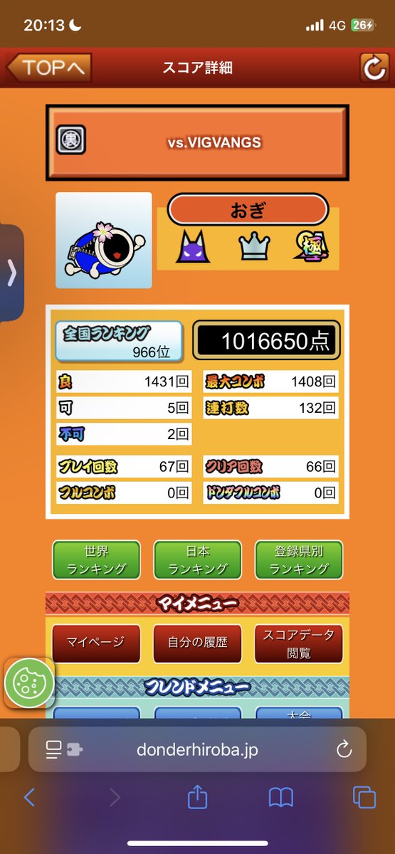 これまでのSSと比較したら全然いいペースなんじゃないですか