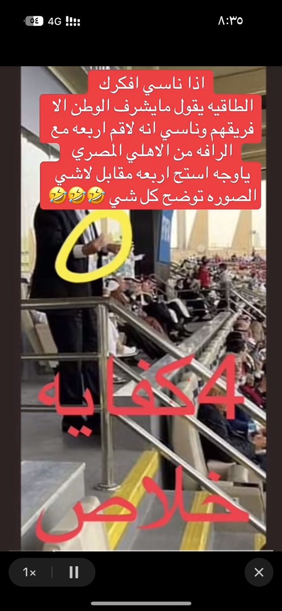 اكبر نكبه واهانه عندما يطلب رئيس نادي الاهلي المصري عدم زيادة الاهداف في مرمي الهلال اهانوهم قدام انطار العالم وشوه سمة الكوره ولولا تدخل الخطيب لاكن اقوي اهانه لهم