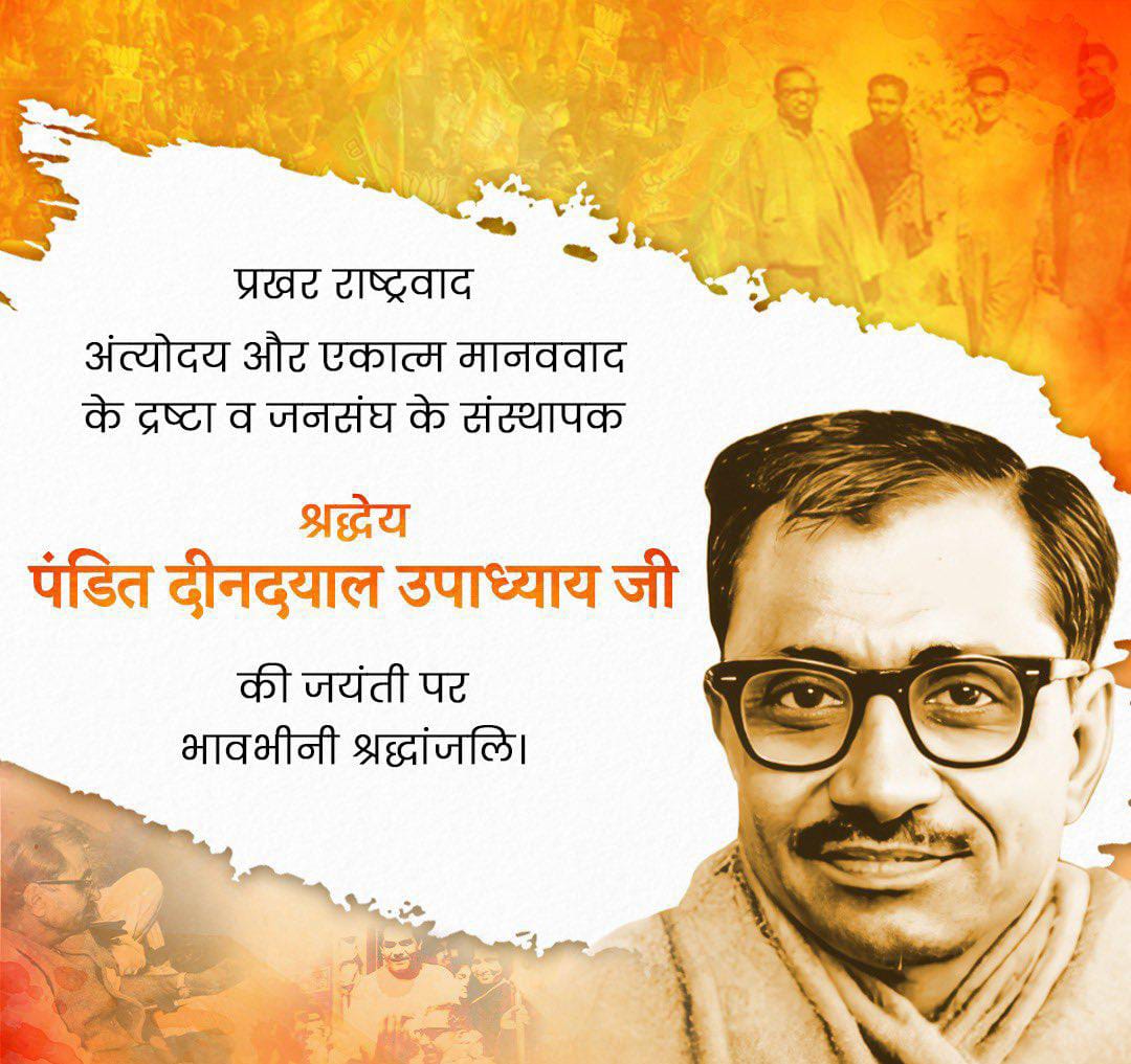 Humble tribute to Pandit Deen Dayal Upadhyaya ji on his jayanti today. His ideals of self-reliance, unity, &amp; nation-building continue to inspire us. Let's carry forward his philosophy of integral humanism &amp; service to mankind based on Antyodaya to build a prosperous Bharat.