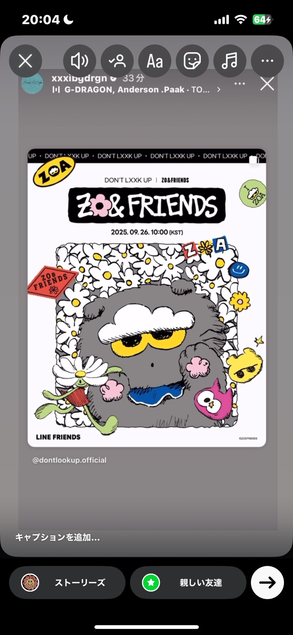 本日限定 ZOA&FRIENDS ZOAプレート2点 ZO&FRIENDS ポップアップ ZOA MEDIUM ぬいぐるみ - メルカリ