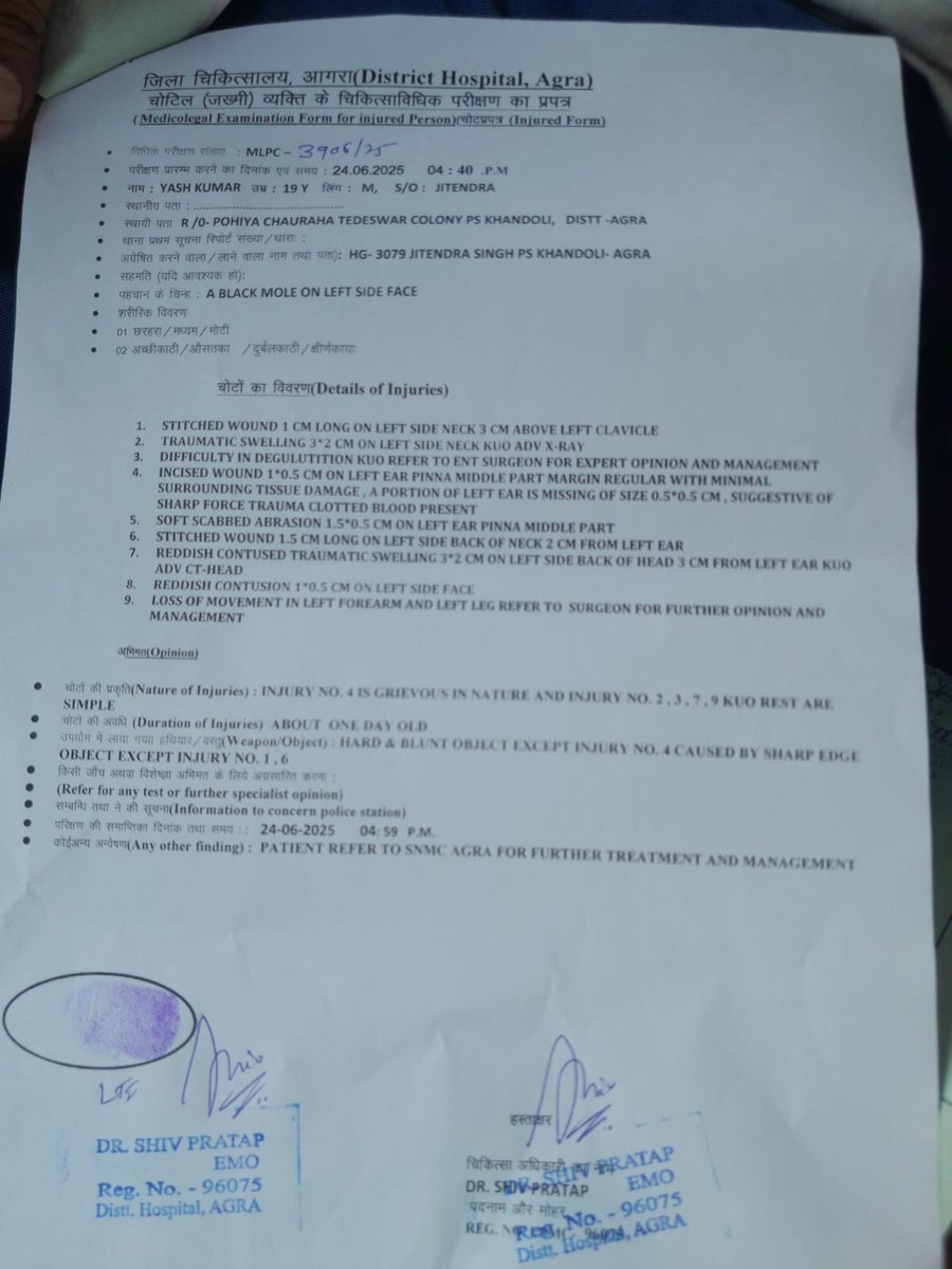 DevendraKumar36's tweet image. सोशल मीडिया द्वारा प्राप्त प्रार्थना पत्र की उच्च स्तरीय जांच कर उचित कार्रवाई एवं मुकदमा पंजीकृत करने की कृपा करें  जानकारी के अनुसार कुछ महीने पुरान बताया जा रहा है@Uppolice @yadavakhilesh @BhimArmyChief @CPAgra_ @myogioffice @agrapolice