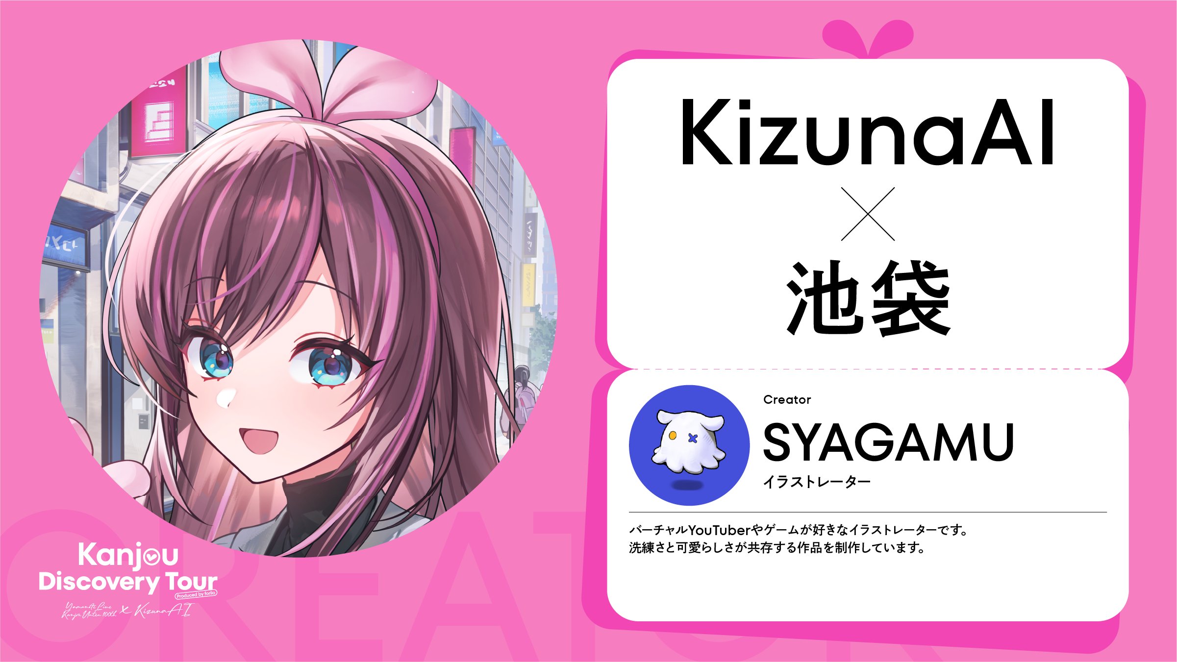 コヤンイサムチョン♥️2点さなぴー様お纏めさせて頂きました。 緜/wata (@wttn3tpkt) / X