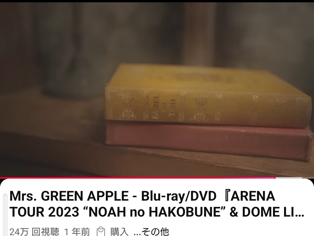 黄色のグッズ多くて意外だったけどこのシリーズはテーマカラーがあるのかな？
EDEN→緑
NOAH→赤
Atlantis→青
BABEL→黄