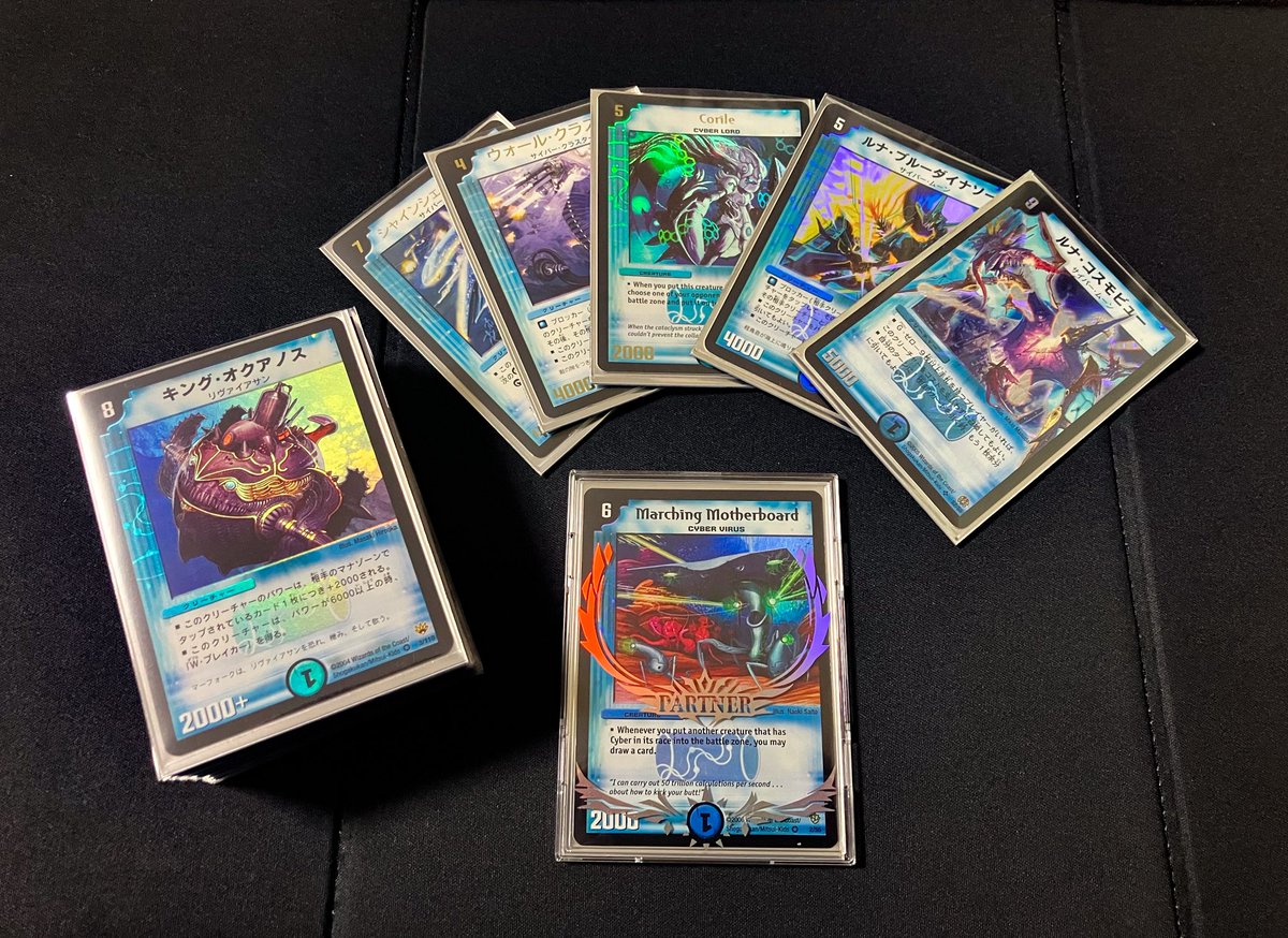 デュエマクラシック スーパーレア デュエルマスターズ カード 悪魔神バロム スーパーレア 初期