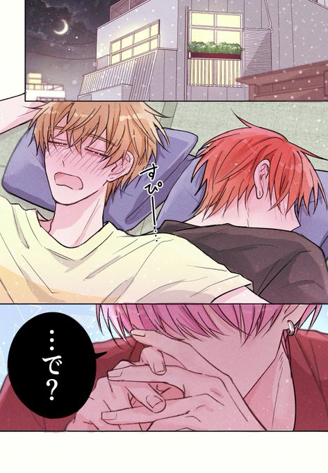 4/4）新刊ページサンプル | 広瀬りさ さんのマンガ | ツイコミ(仮)