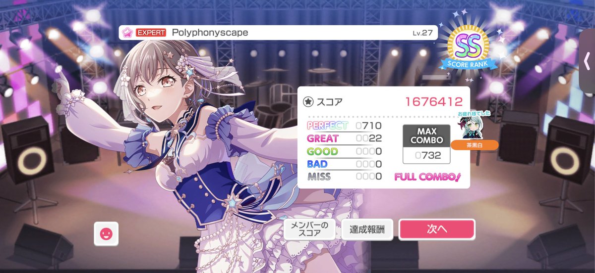 久しぶりに音ゲーやったらもう手が疲れます。すごい無理ぽ