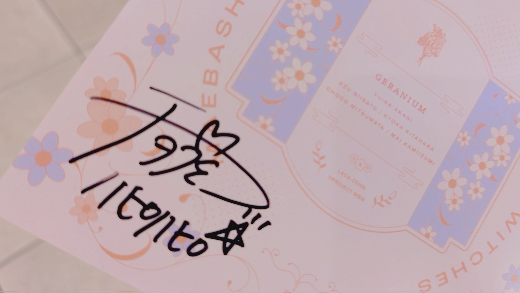 たかよぴ (Takayopi)☘ on X: 