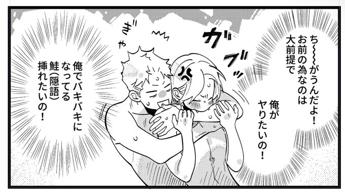 ベリ子 スカーレット・ベリ子 scarlet beriko(@scaberix) さんのマンガ