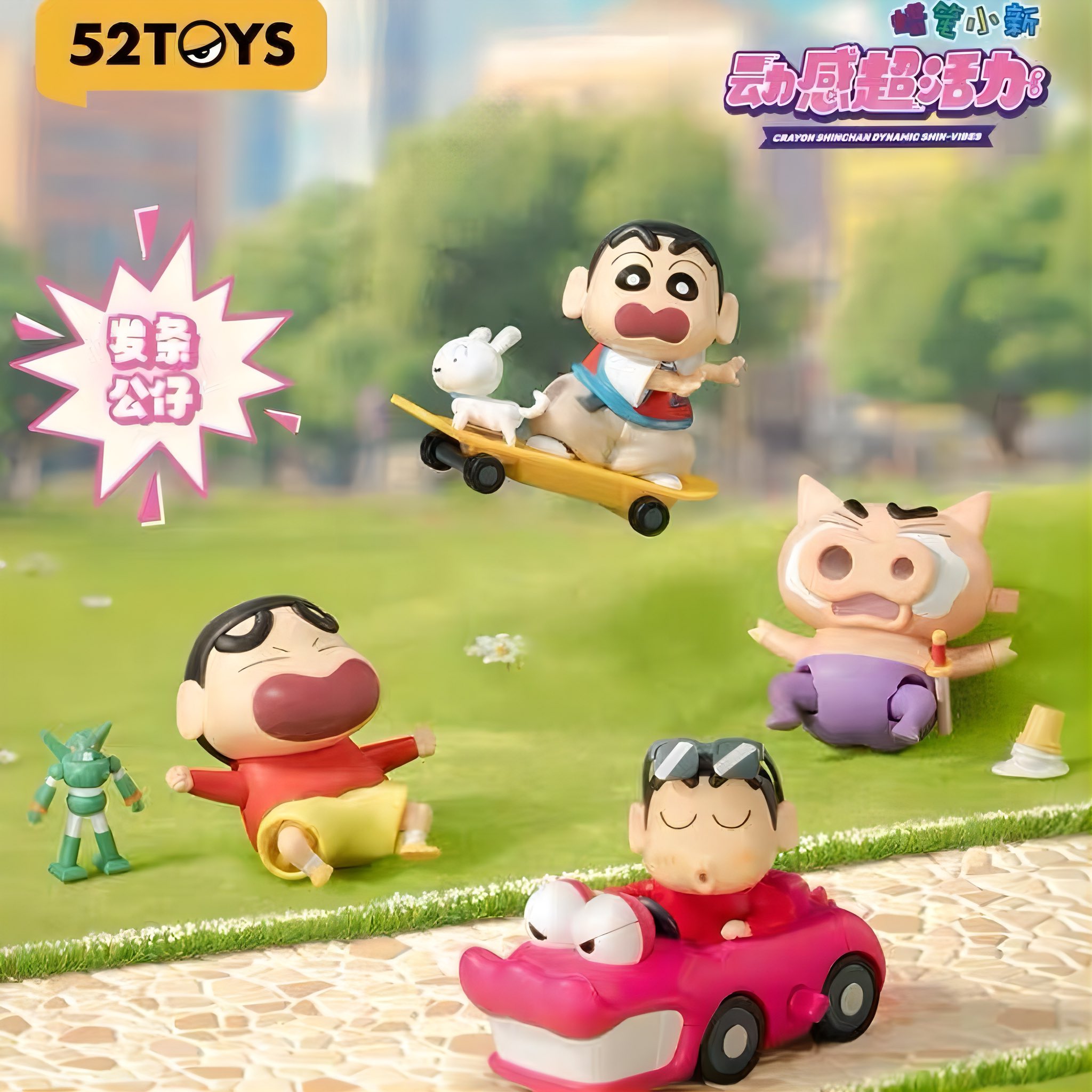52TOYS 日本公式 (@52TOYSJP) / X