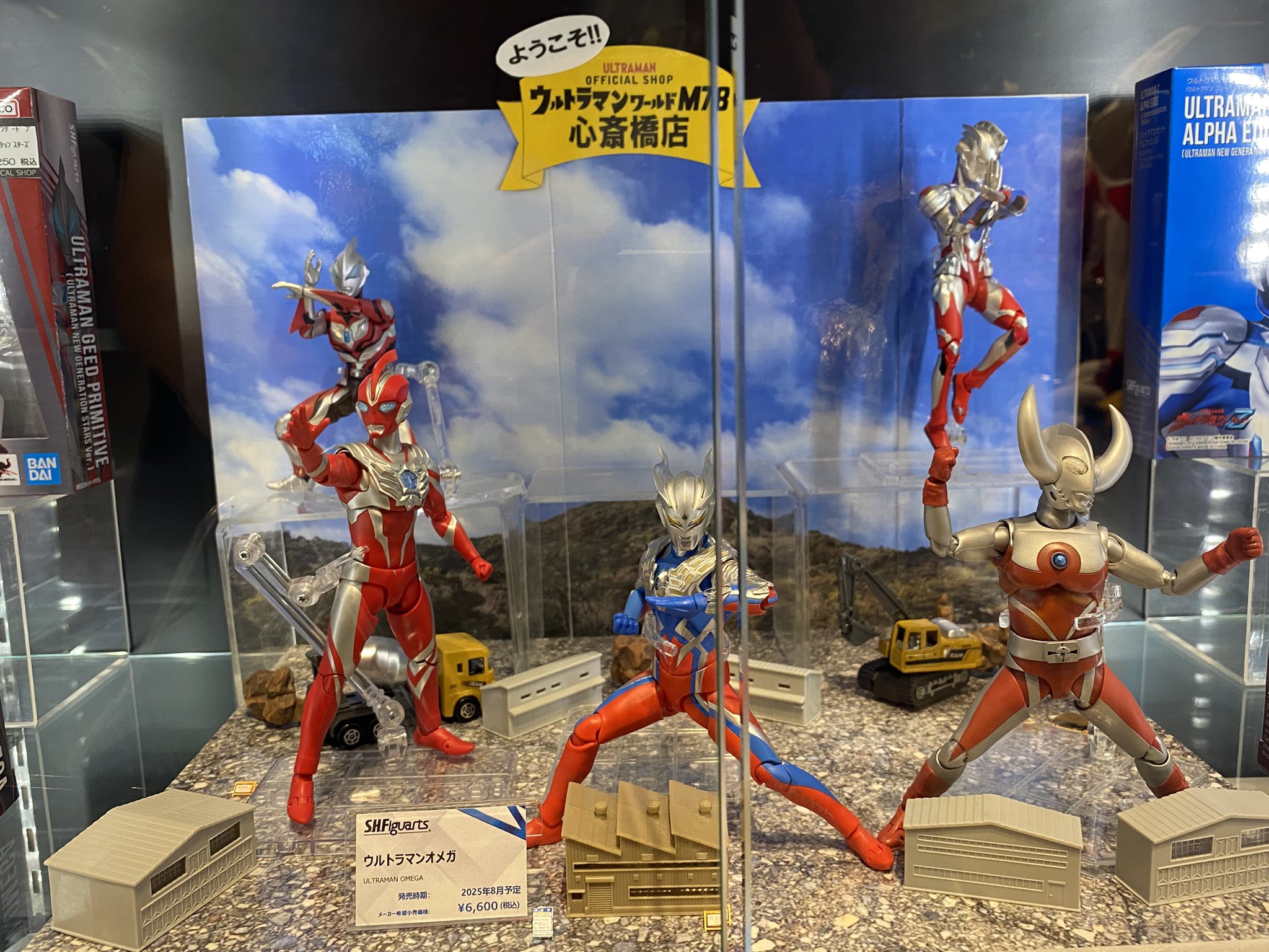 フィギュアーツ　ウルトラマン　8体 Amazon | TAMASHII NATIONS S.H.フィギュアーツ ウルトラマン
