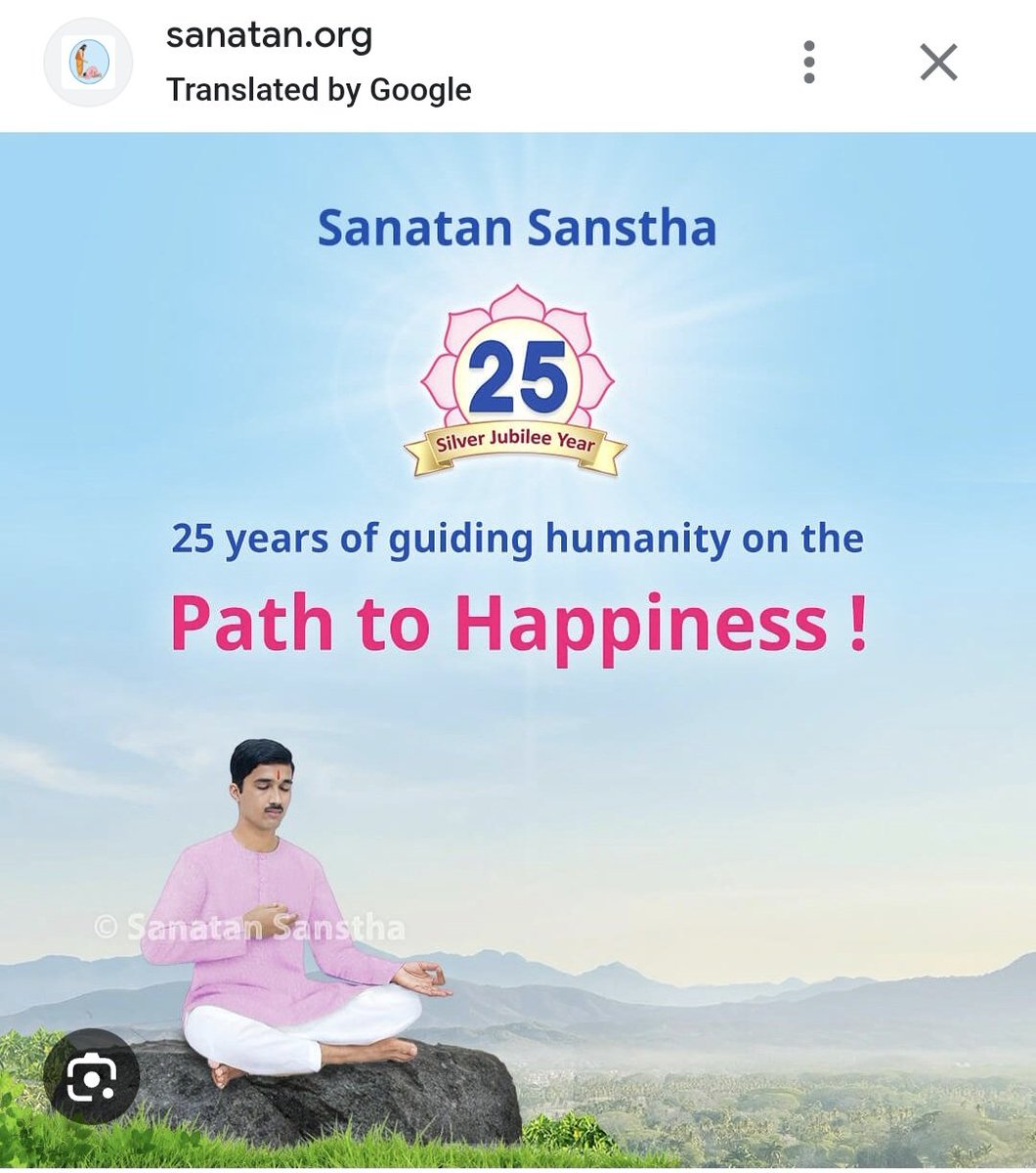 Neelam_ss's tweet photo. #sanatan_sanstha_innocent
Finally the Bombay High court has withdrawn the ban on Sanatan Sanstha.
Satyamev Jayate https://t.co/3gdn9luViO