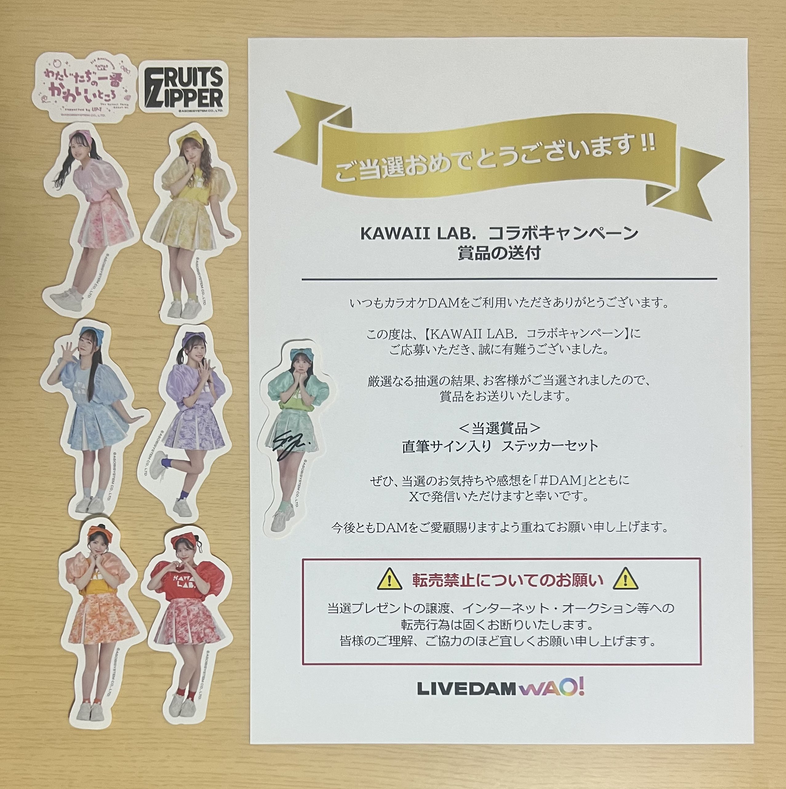 GMMTV JAIDEE キーカバー　Dunk直筆サイン入り GMMTV JAIDEE キーカバー Dunk直筆サイン入り | その他