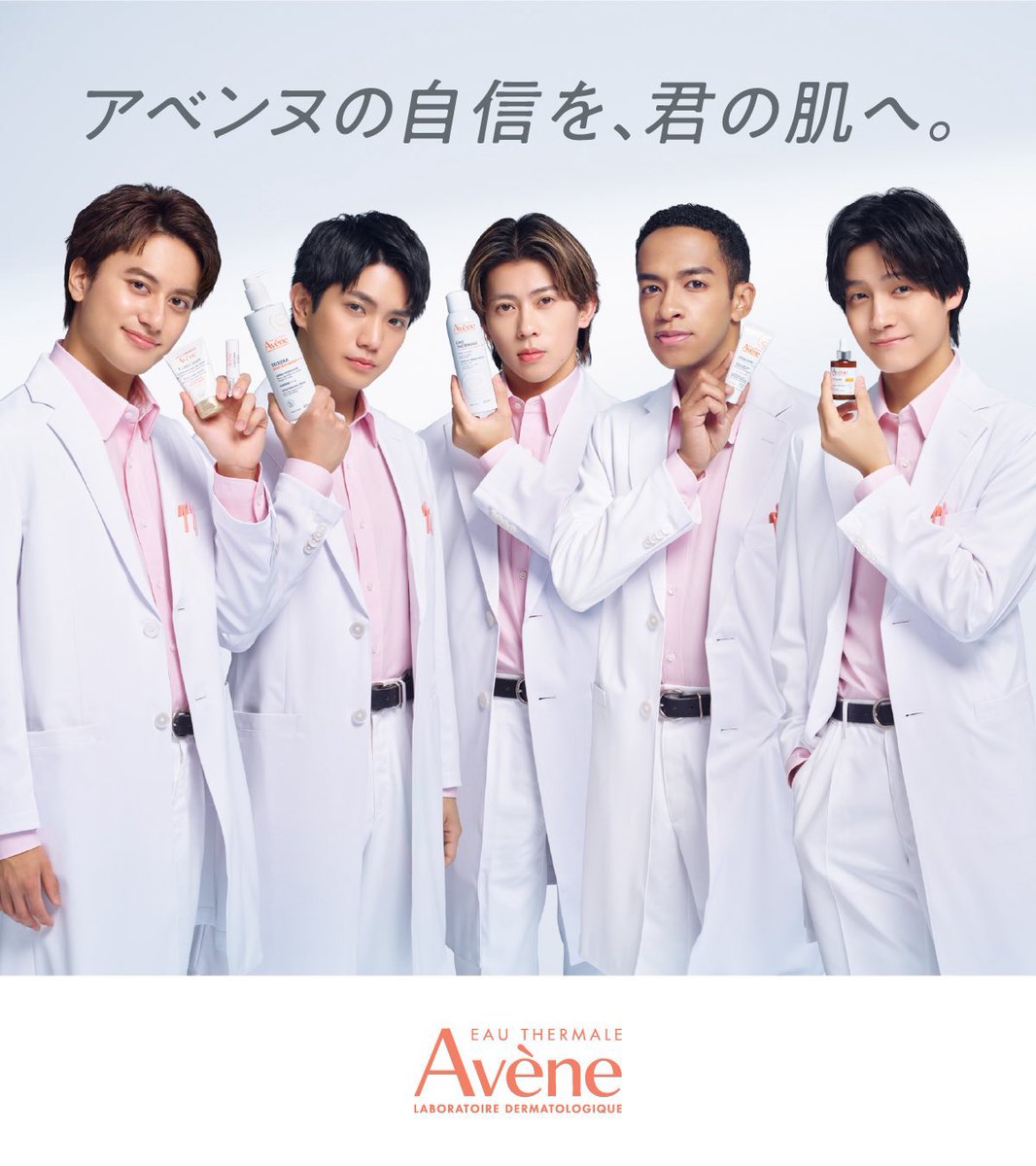 group Avene Aぇ! ポーチ アベンヌ