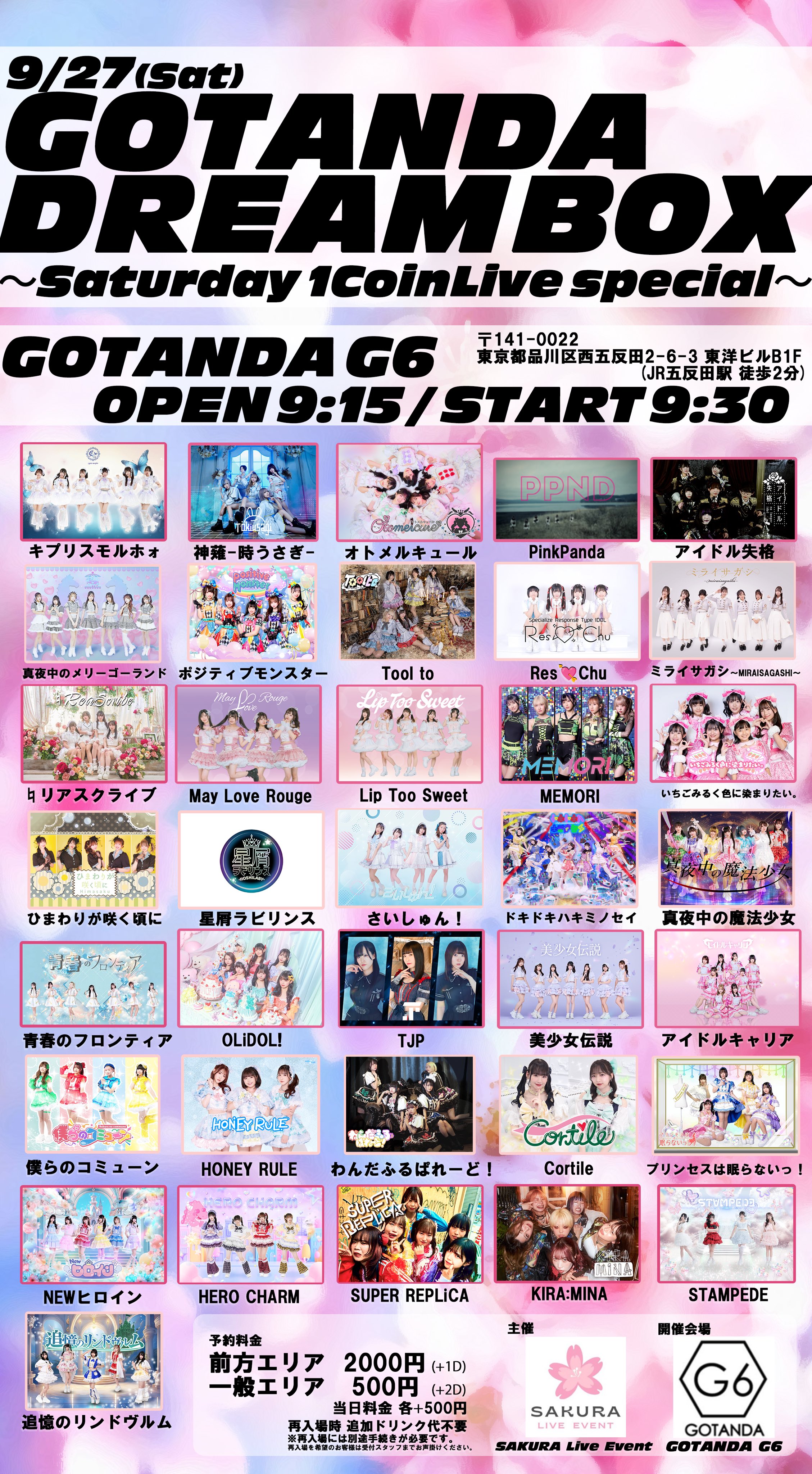 ✩こちらは、既にご購入者さまが決まっております ふゃむ🐰🪻 on X: 