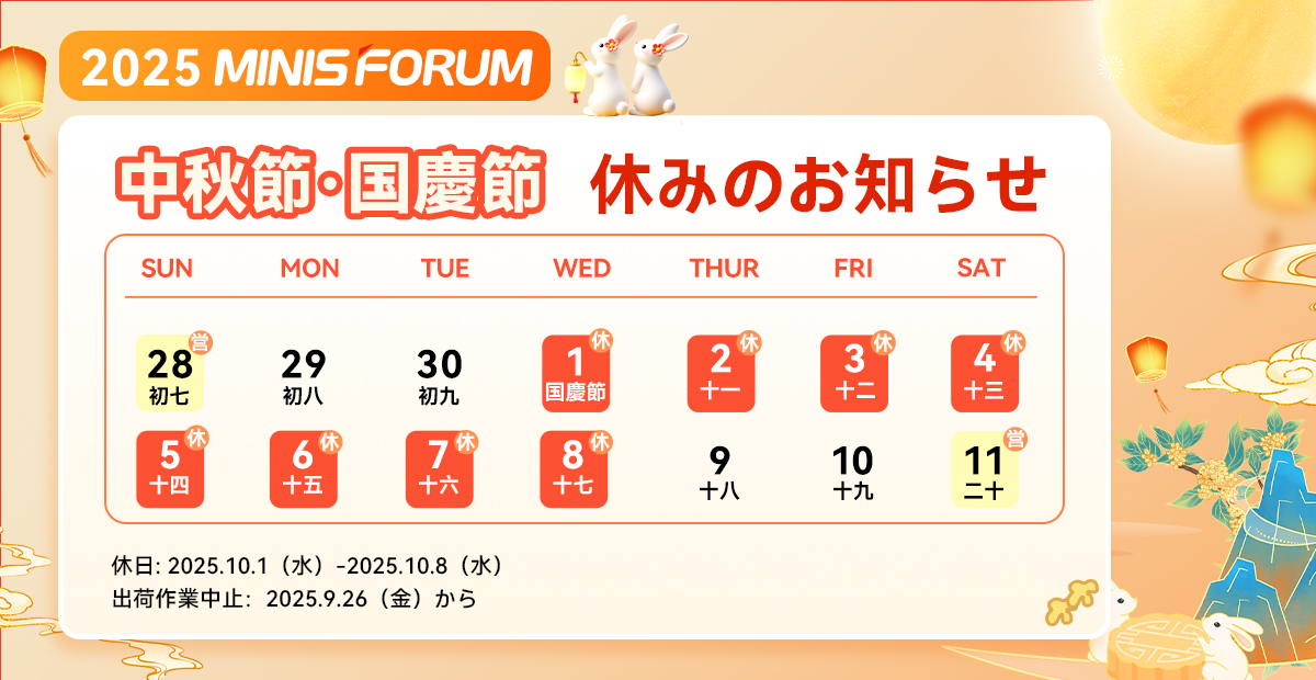 【休みのお知らせ】

  📅10月1日～10月8日まで休ませて頂きます。  

休業期間中のご注文は受け付けておりますが、お問い合わせへのご返答、発送業務などは10月9日（木）より順次対応させていただきます。

 宜しくお願い致します🙇