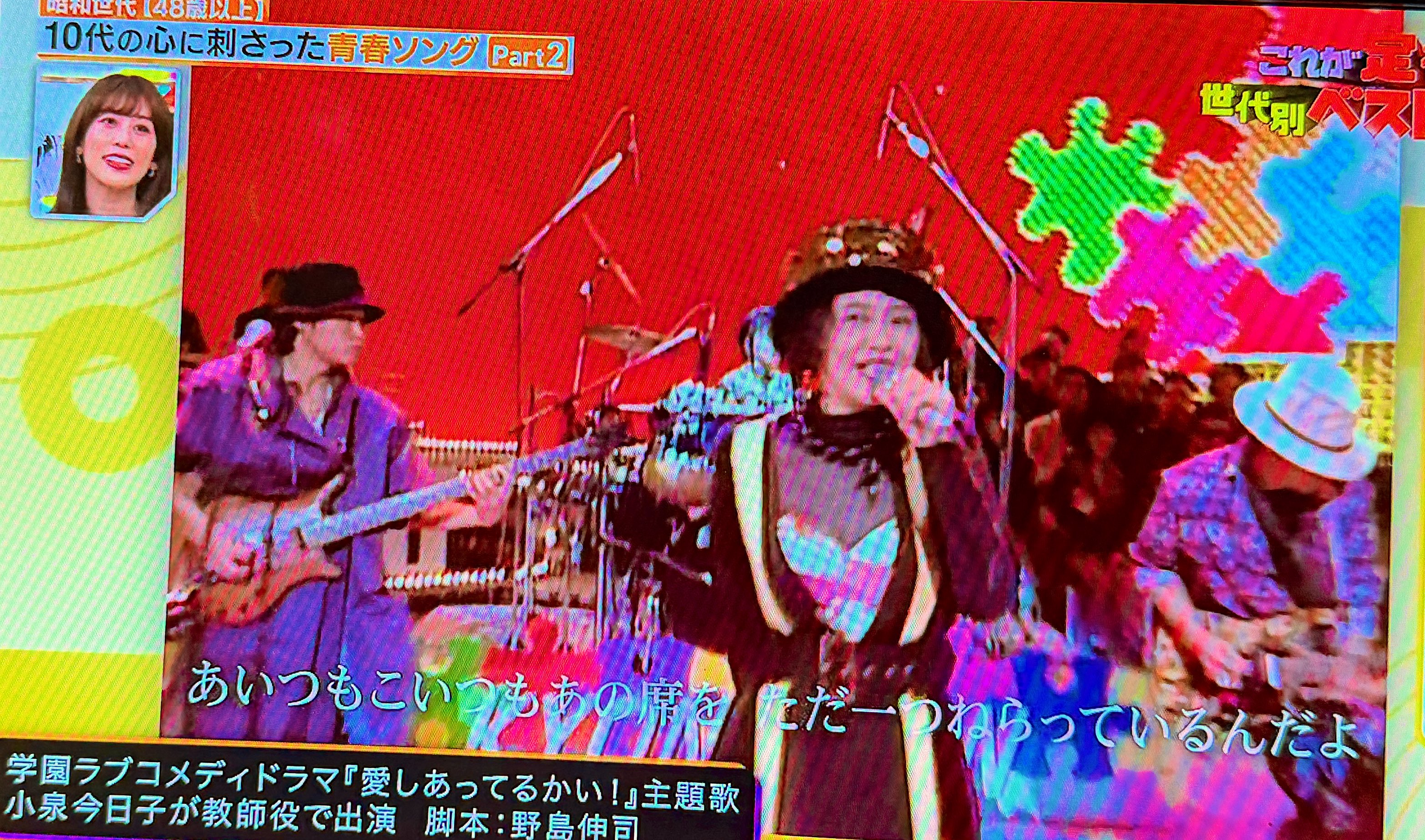 レア 三野姫 わすれもの3 渡辺英樹 野村義男 CCB THE GOOD-BYE レア 三野姫 わすれもの3 渡辺英樹 野村義男 CCB THE GOOD-BYE