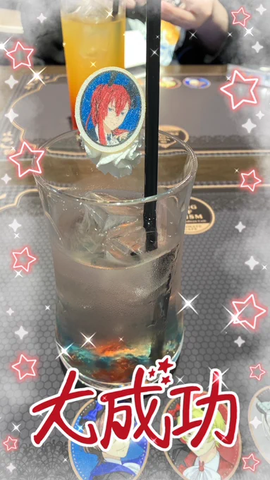 ツアカフェです