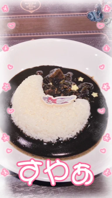 ツアカフェです