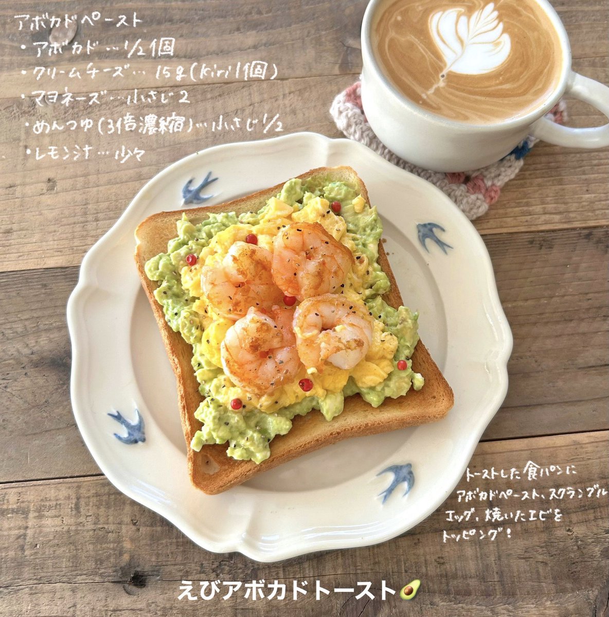 redbeanjam1210's tweet image. トーストアレンジいろいろ🍞💫