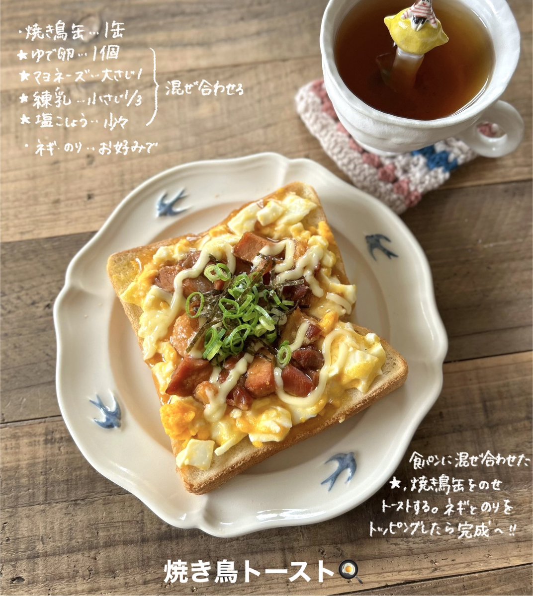 redbeanjam1210's tweet image. トーストアレンジいろいろ🍞💫