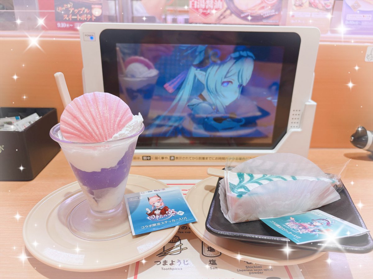 原神スシロー再び✨