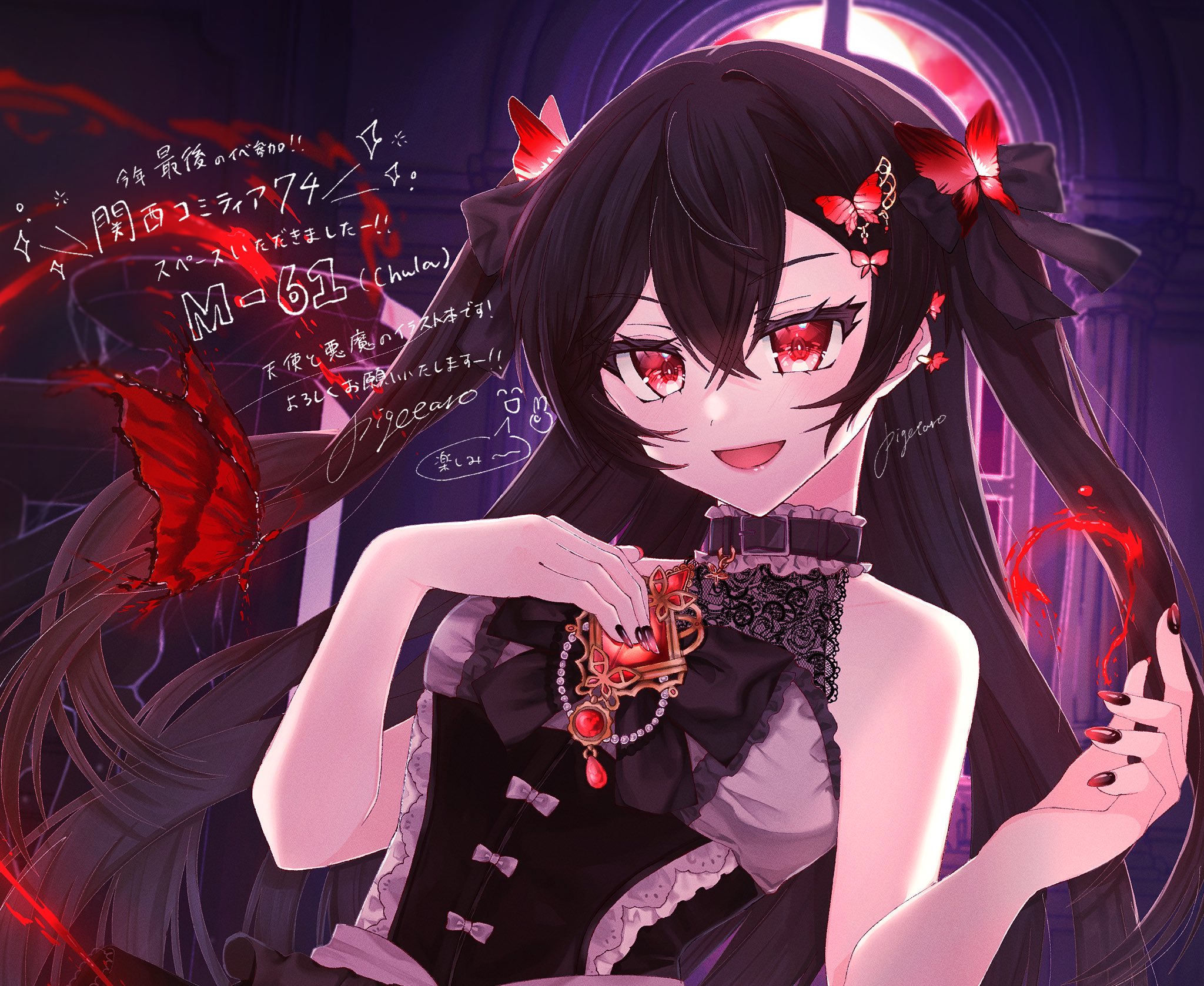 ５月御予約★夕羅咲ページ Highlights by ぴげ太郎🎀関西コミティアM-61 (@pi_ge_ta_roxxx) / X