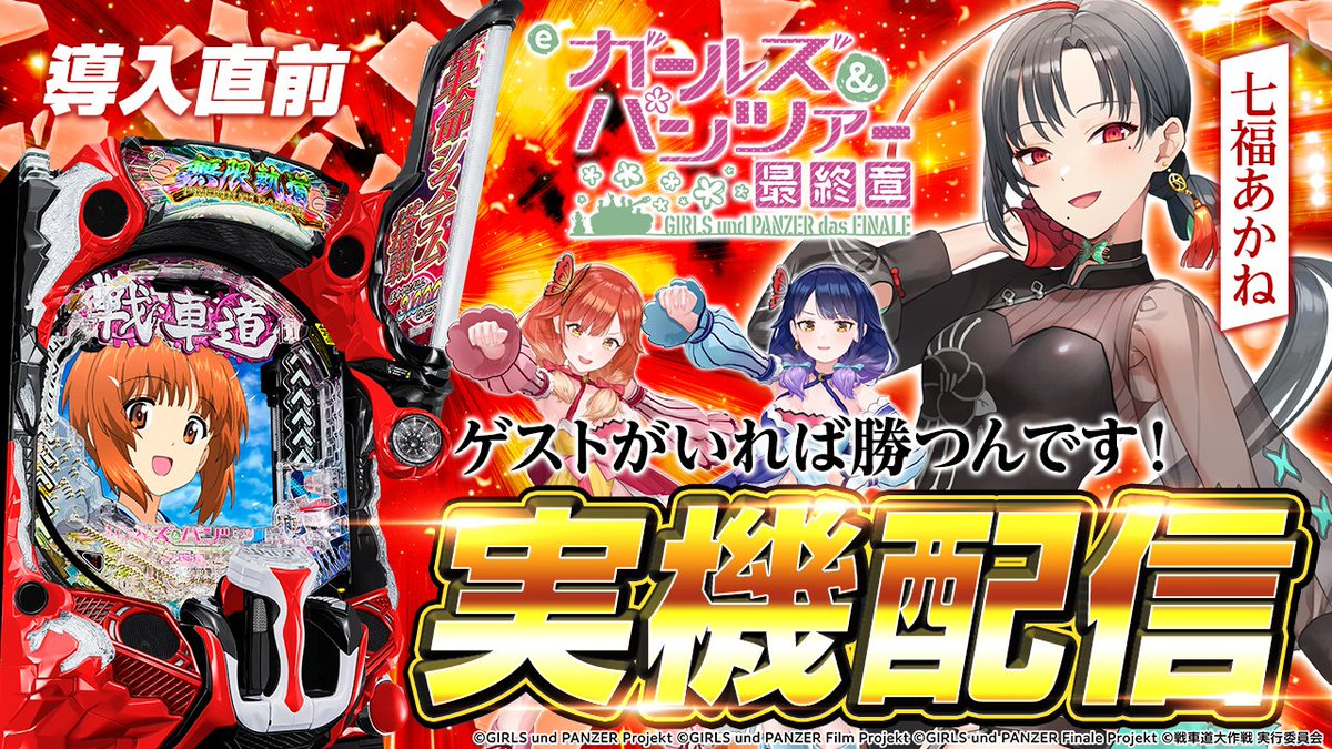 スマパチユニット　⭕️カウンター対応　1台2役⭕️　最新6月プログラムver スマパチユニット ⭕️カウンター対応 1台2役⭕️ 最新