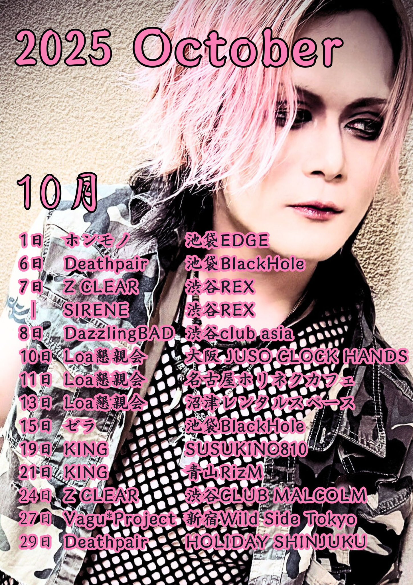 Drummer Loa (@Loa_drum) / X