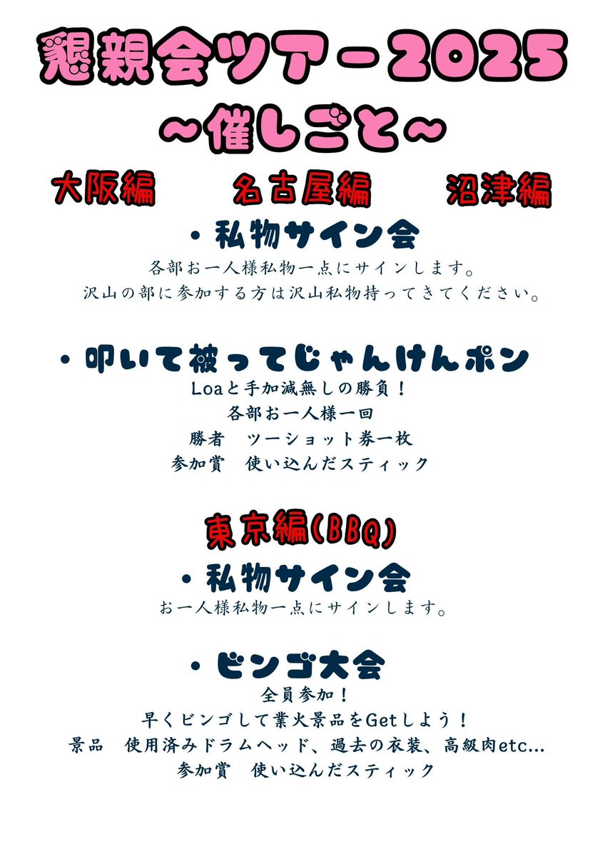 Posts with replies by Rika (@Rika___4649) / X