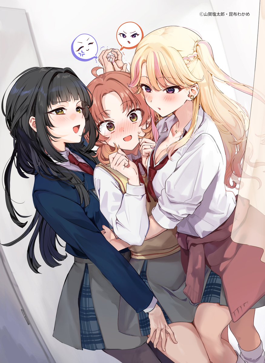 昆布わかめ (@aconbwakame) / X