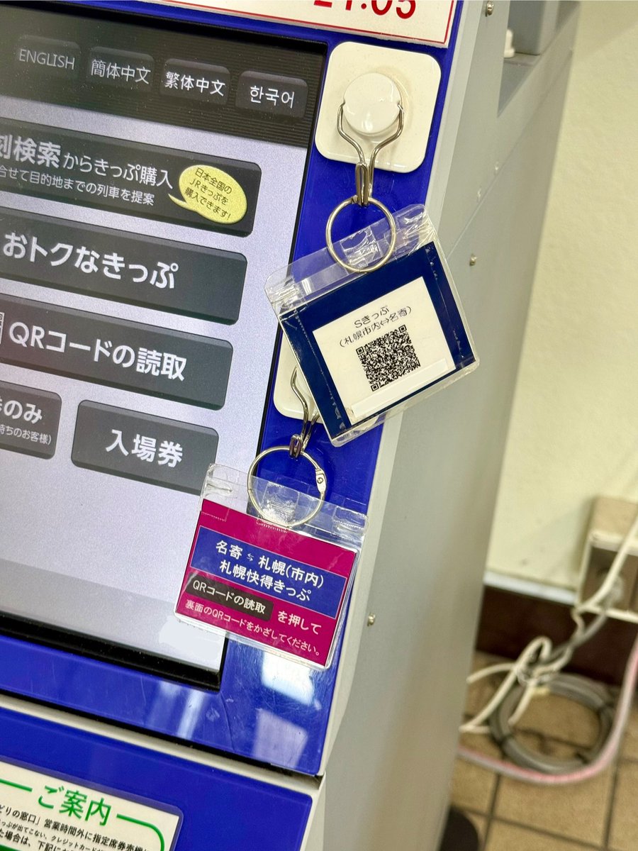 エキスポランド乗りもの券 大阪万博 エキスポランド乗り物チケット - メルカリ