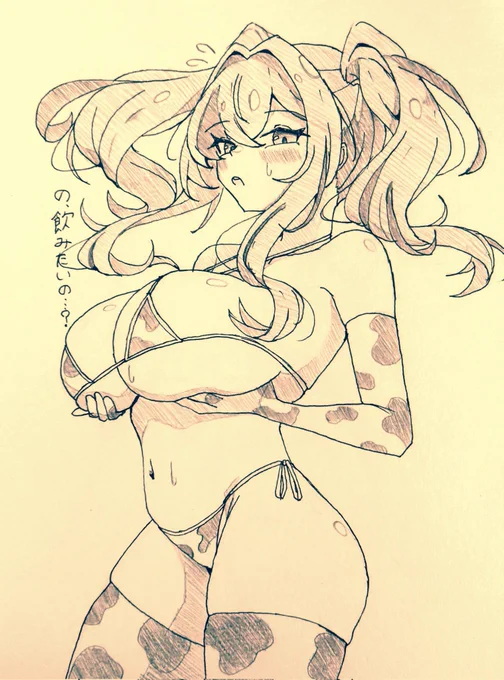 #アズールレーン #アズレン 直飲みは指揮官限定