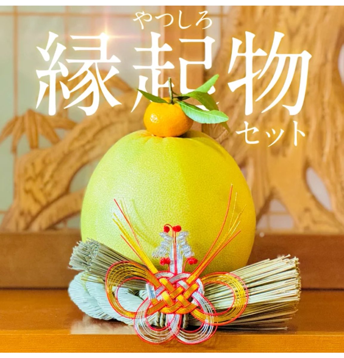 やつしろサニーサイドファームのあかねちゃん