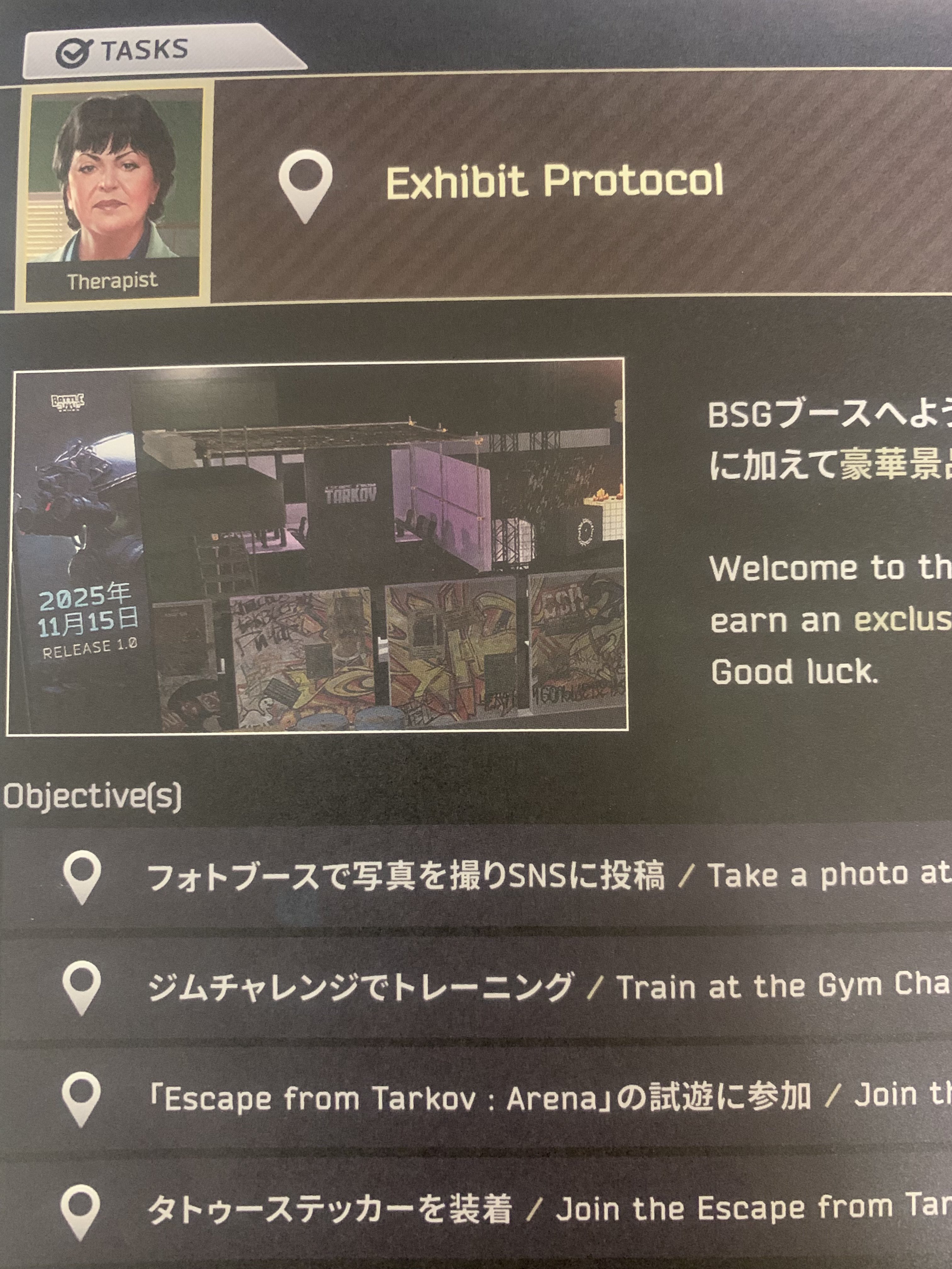 ヴァイス　サイン　怒涛の撮影スケジュールMEMちょ　SEC + ws ヴァイスシュヴァルツ 怒涛の撮影スケジュール MEMちょ SEC＋