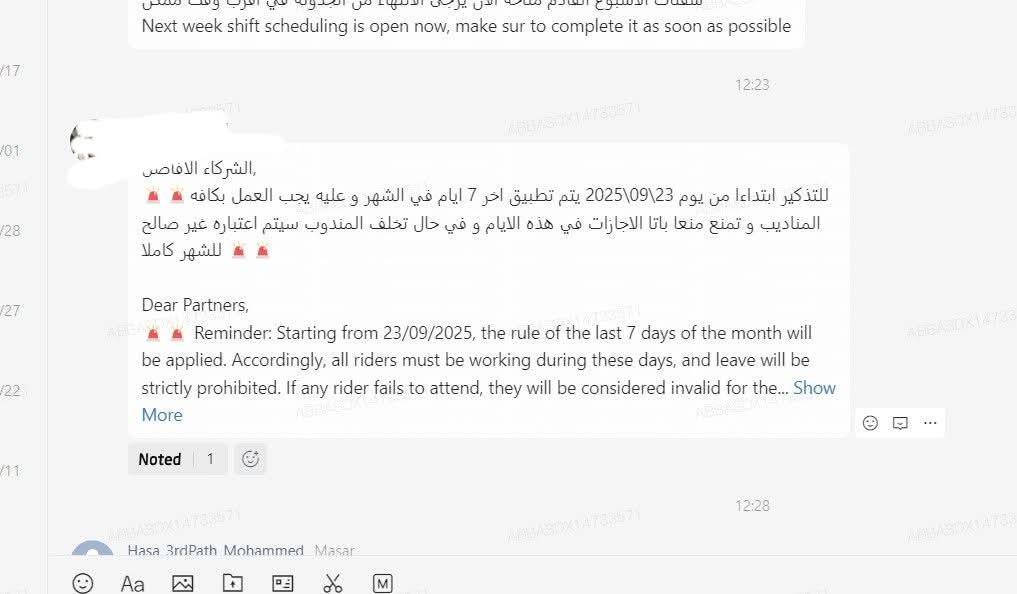 krstmn's tweet photo. السلام عليكم
ماهو رأي الوزارة بهذا القرار هل يحق لشركة كيتا غصب المناديب على العمل بدون اي اجازة + عندما يحين وقت الصلاة وقام المندوب بايقاف التطبيق للصلاة اصبح دوامة غير صالح@HRSD_SA https://t.co/VWeYtntbgX