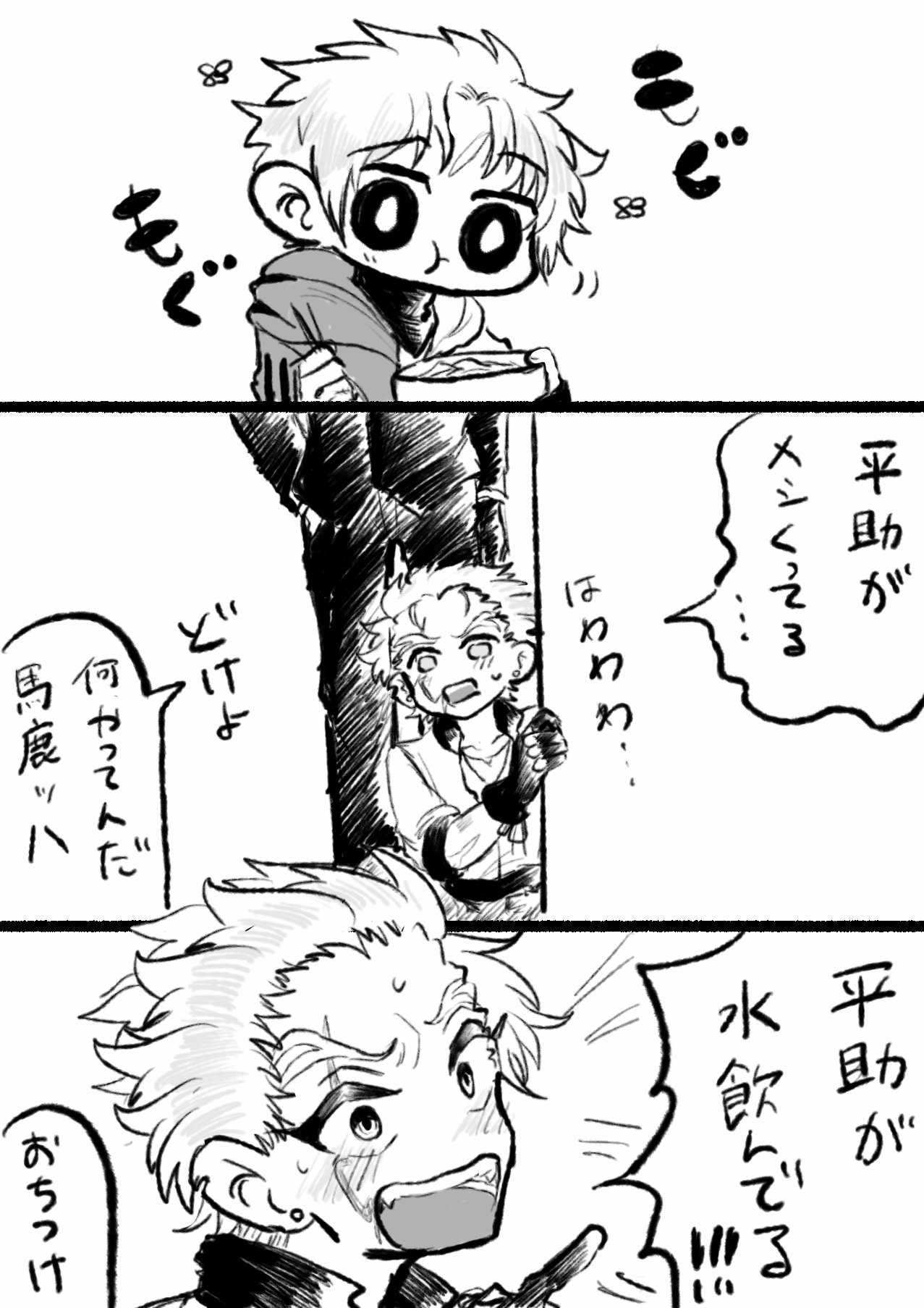 遊兎 (@32k8uto) / X